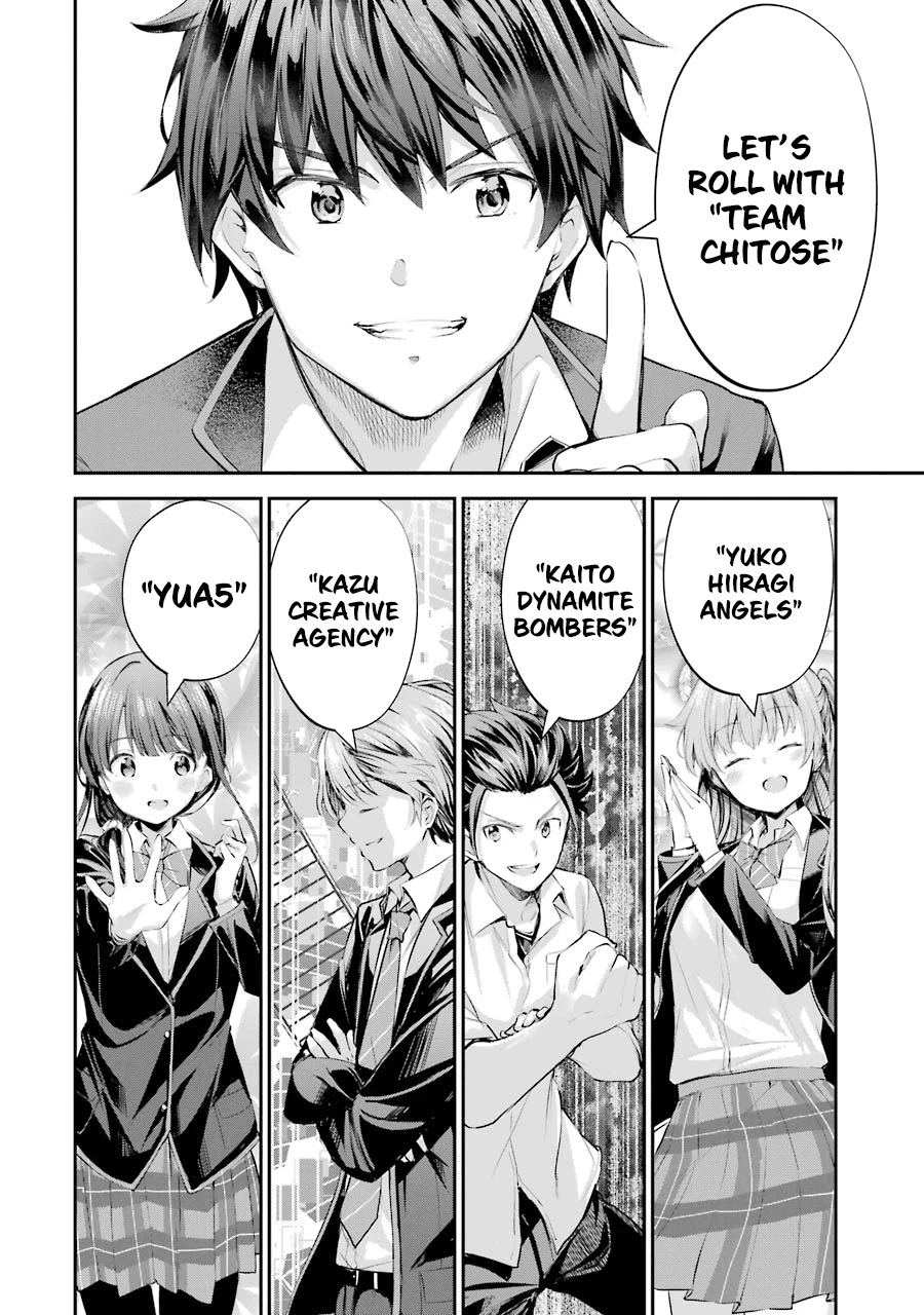 Chitose-kun is Inside a Ramune Bottle Chapter 1 page 23 - Chapter 1