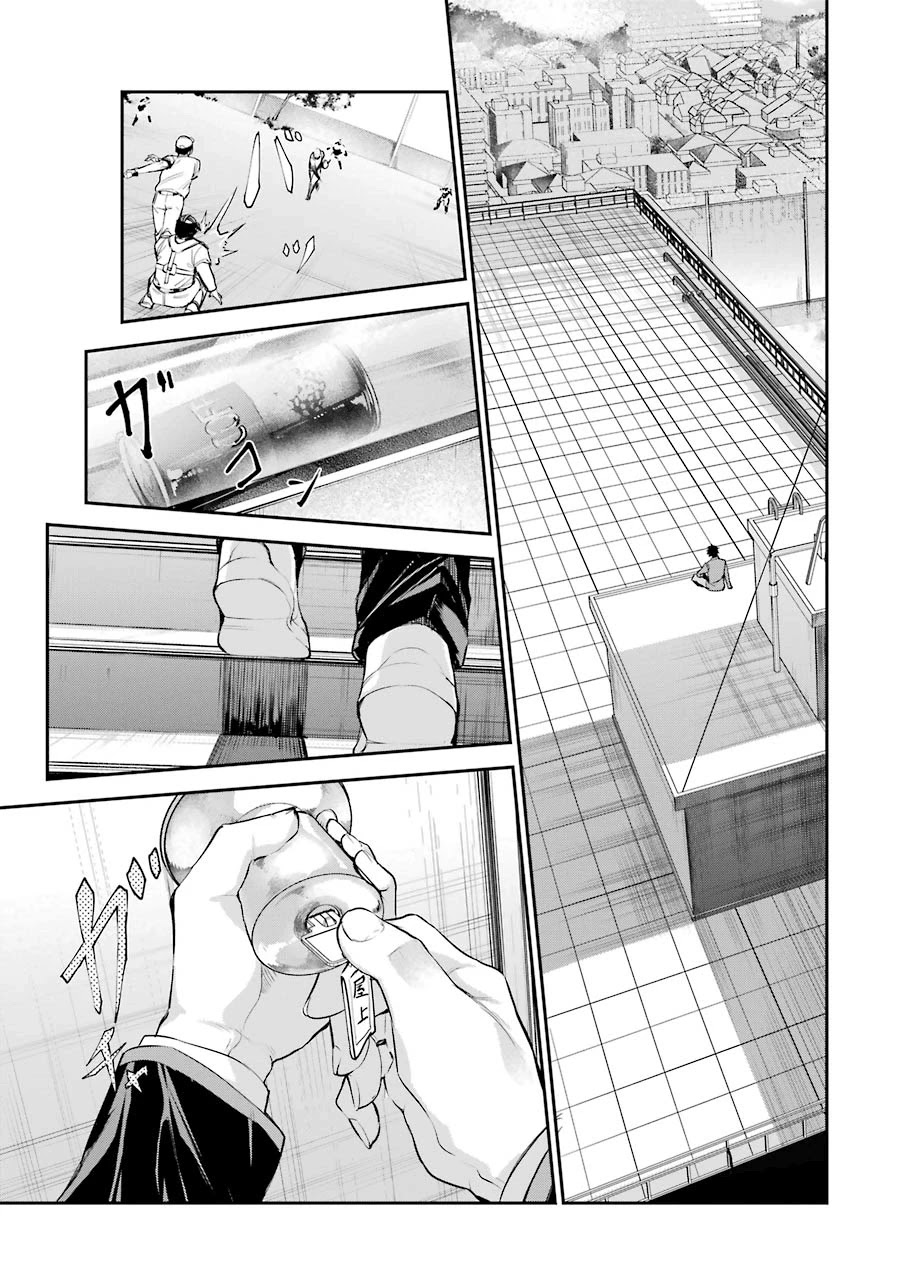 Chitose-kun is Inside a Ramune Bottle Chapter 1 page 48 - Chapter 1