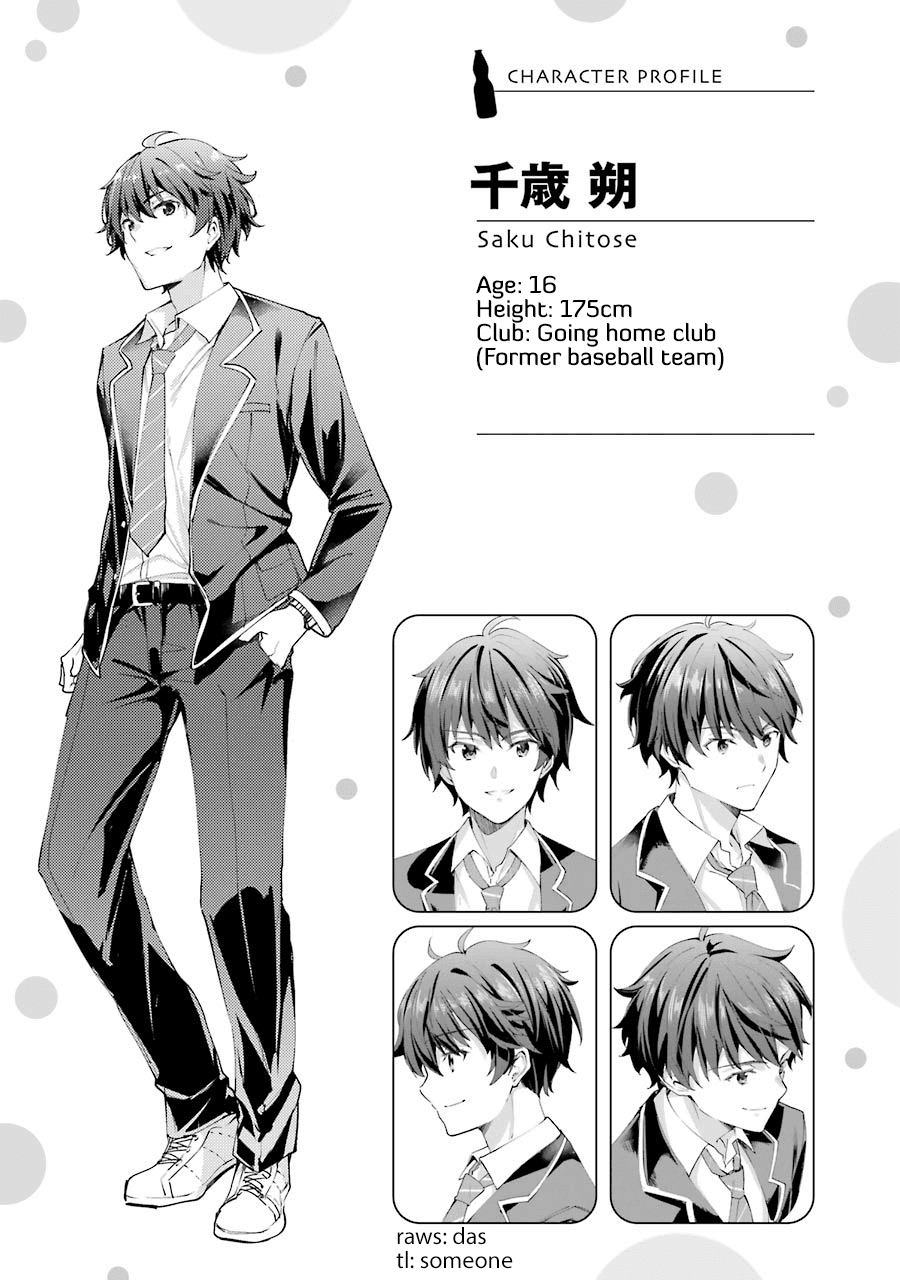 Chitose-kun is Inside a Ramune Bottle Chapter 1 page 64 - Chapter 1