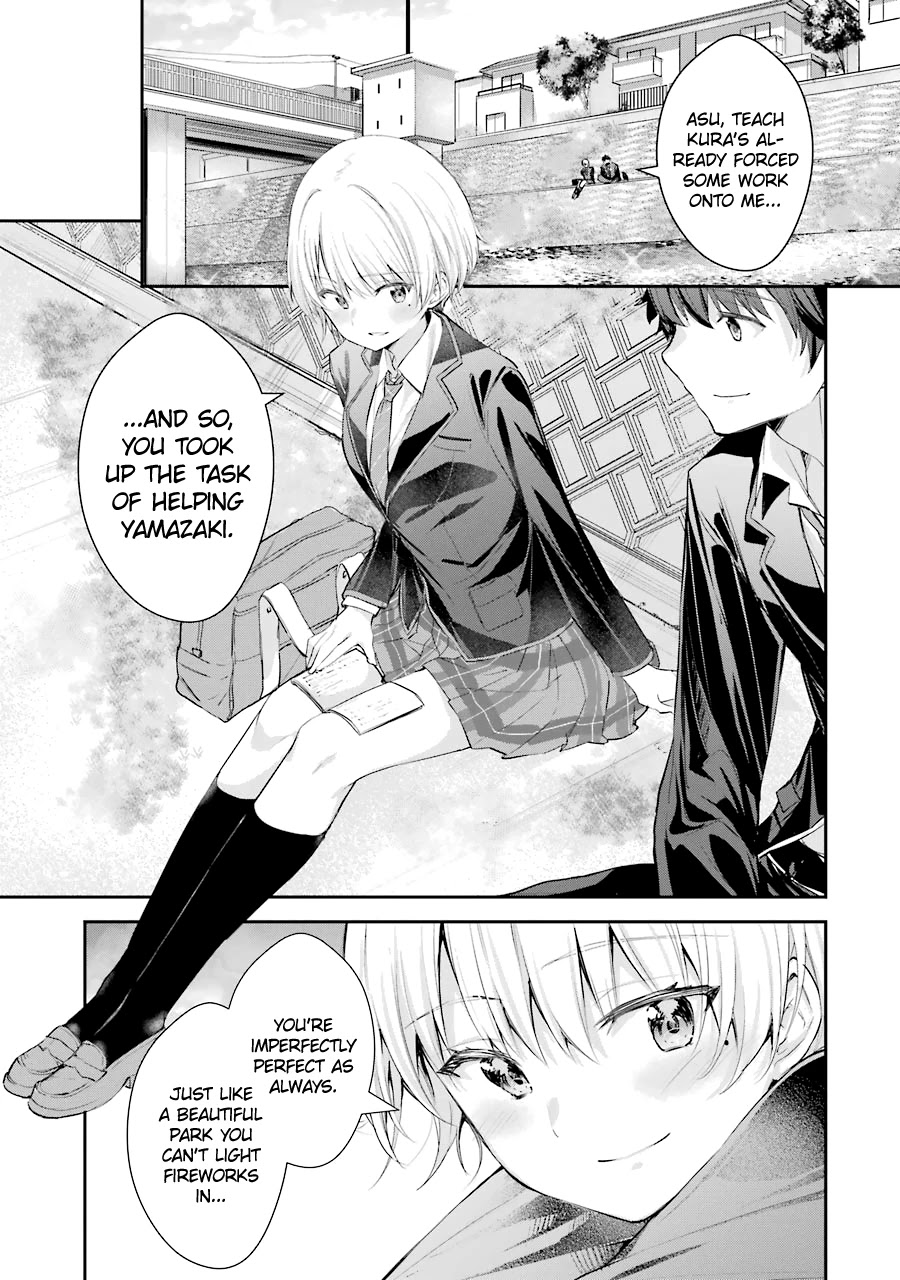 Chitose-kun is Inside a Ramune Bottle Chapter 2 page 1 - Chapter 2: After School