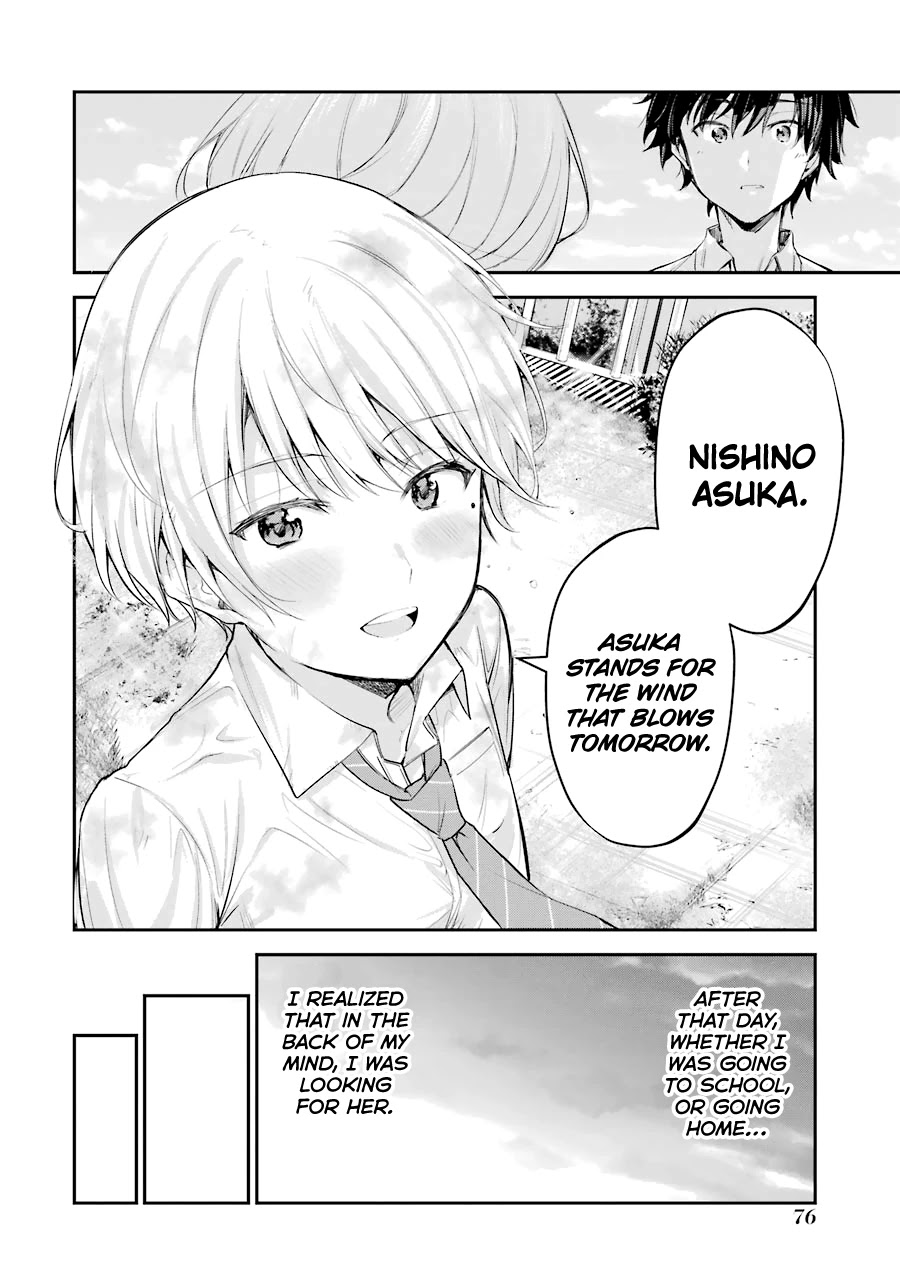 Chitose-kun is Inside a Ramune Bottle Chapter 2 page 10 - Chapter 2: After School