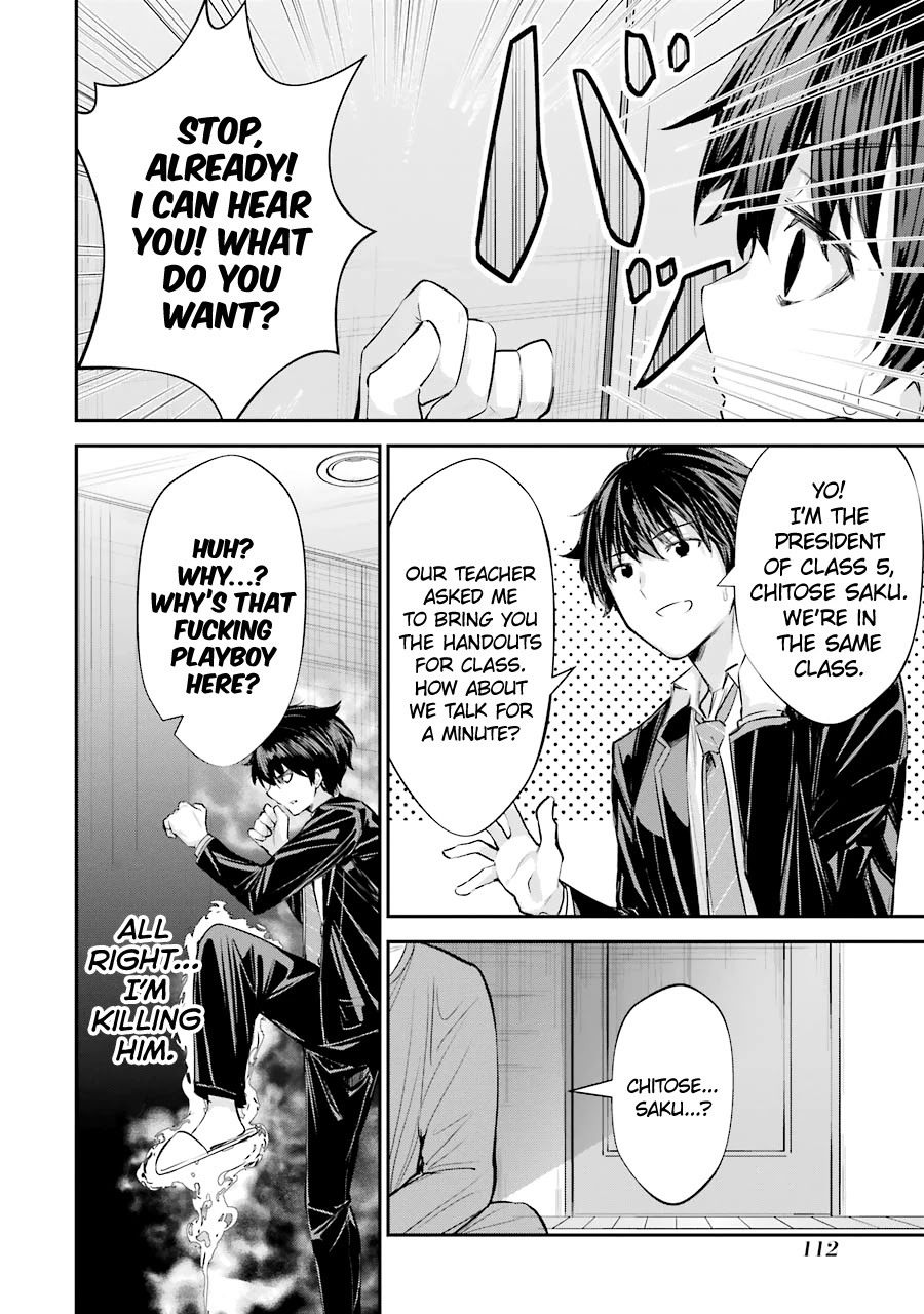 Chitose-kun is Inside a Ramune Bottle Chapter 3 page 16 - Chapter 3: Chance Encounter