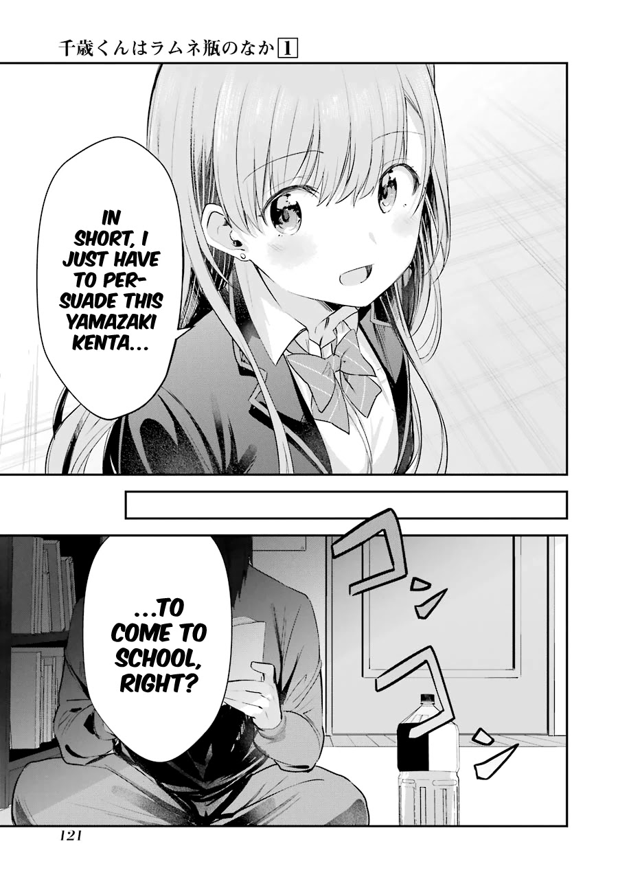 Chitose-kun is Inside a Ramune Bottle Chapter 3 page 25 - Chapter 3: Chance Encounter