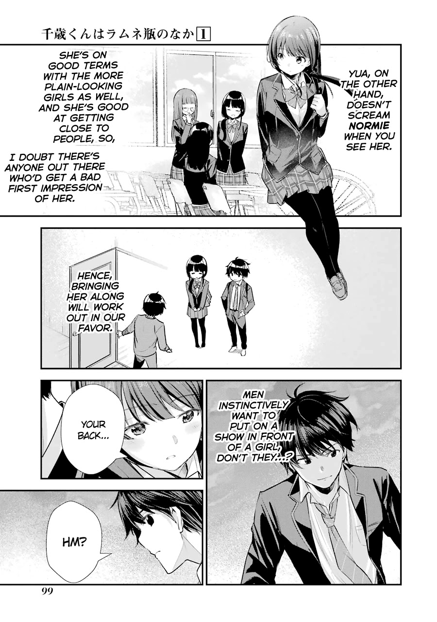 Chitose-kun is Inside a Ramune Bottle Chapter 3 page 3 - Chapter 3: Chance Encounter