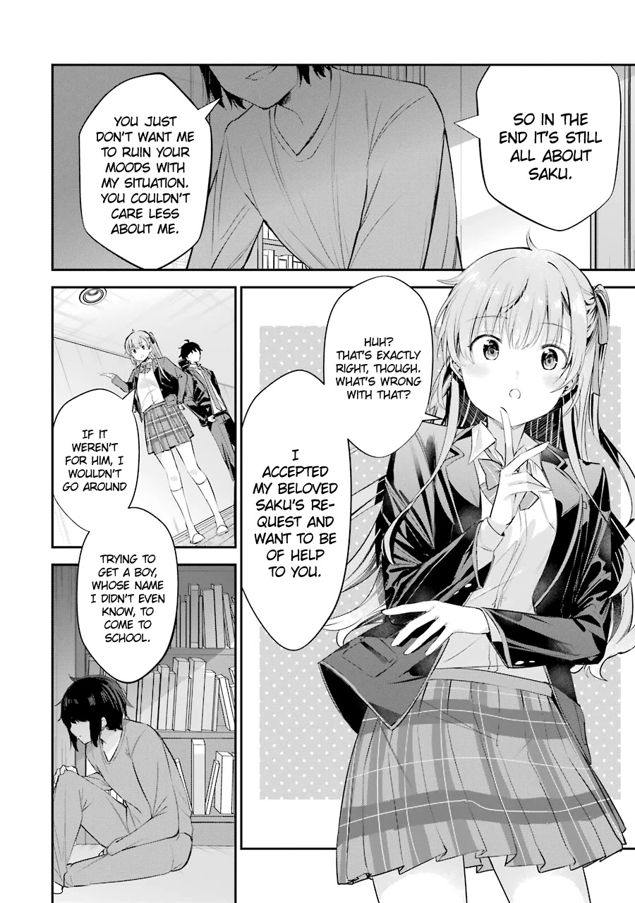 Chitose-kun is Inside a Ramune Bottle Chapter 3 page 32 - Chapter 3: Chance Encounter