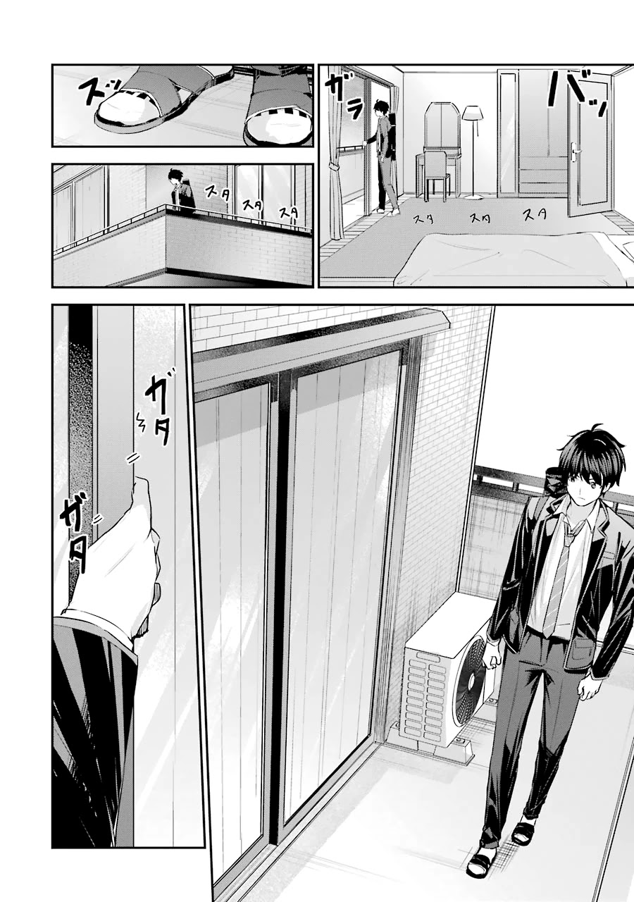 Chitose-kun is Inside a Ramune Bottle Chapter 3 page 40 - Chapter 3: Chance Encounter