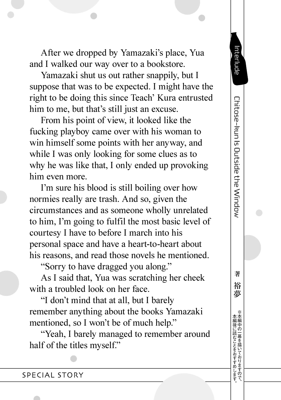 Chitose-kun is Inside a Ramune Bottle Chapter 4.5 page 10 - Chapter 4.5