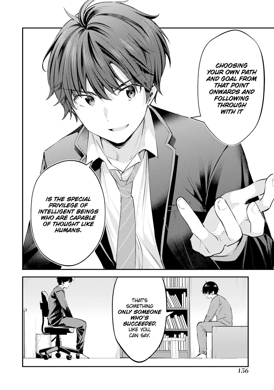 Chitose-kun is Inside a Ramune Bottle Chapter 4 page 14 - Chapter 4: Mutual Understanding