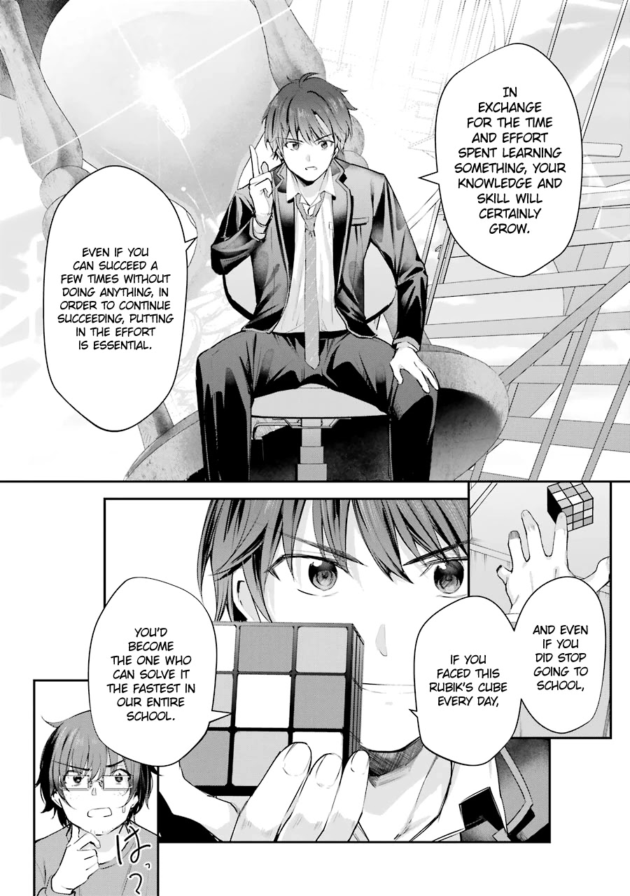 Chitose-kun is Inside a Ramune Bottle Chapter 4 page 17 - Chapter 4: Mutual Understanding