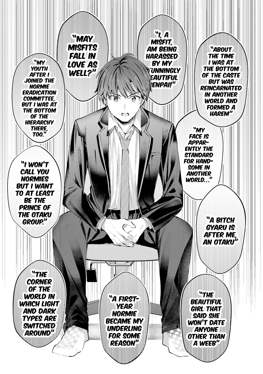 Chitose-kun is Inside a Ramune Bottle Chapter 4 page 22 - Chapter 4: Mutual Understanding