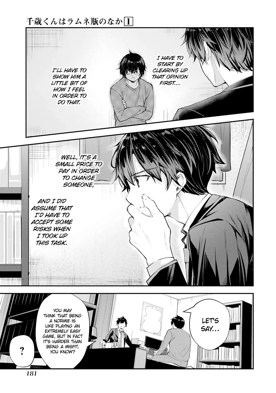 Chitose-kun is Inside a Ramune Bottle Chapter 4 page 39 - Chapter 4: Mutual Understanding