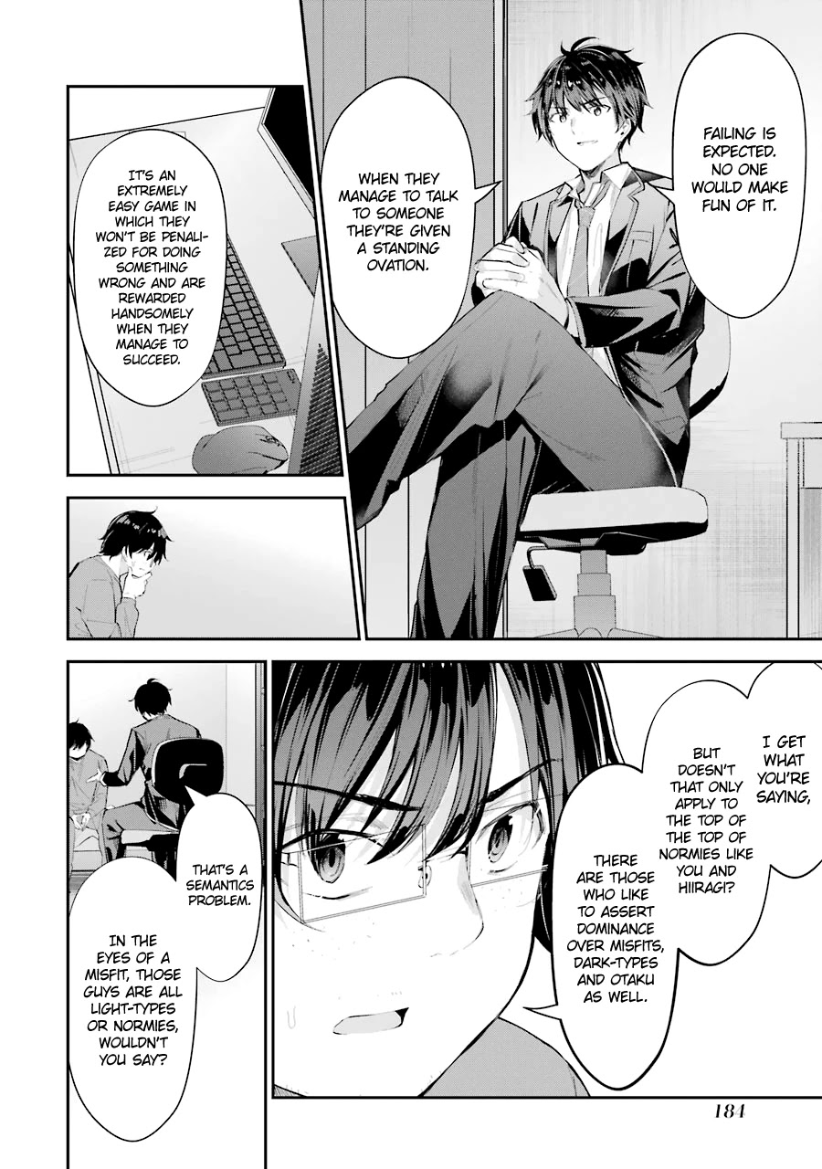 Chitose-kun is Inside a Ramune Bottle Chapter 4 page 42 - Chapter 4: Mutual Understanding
