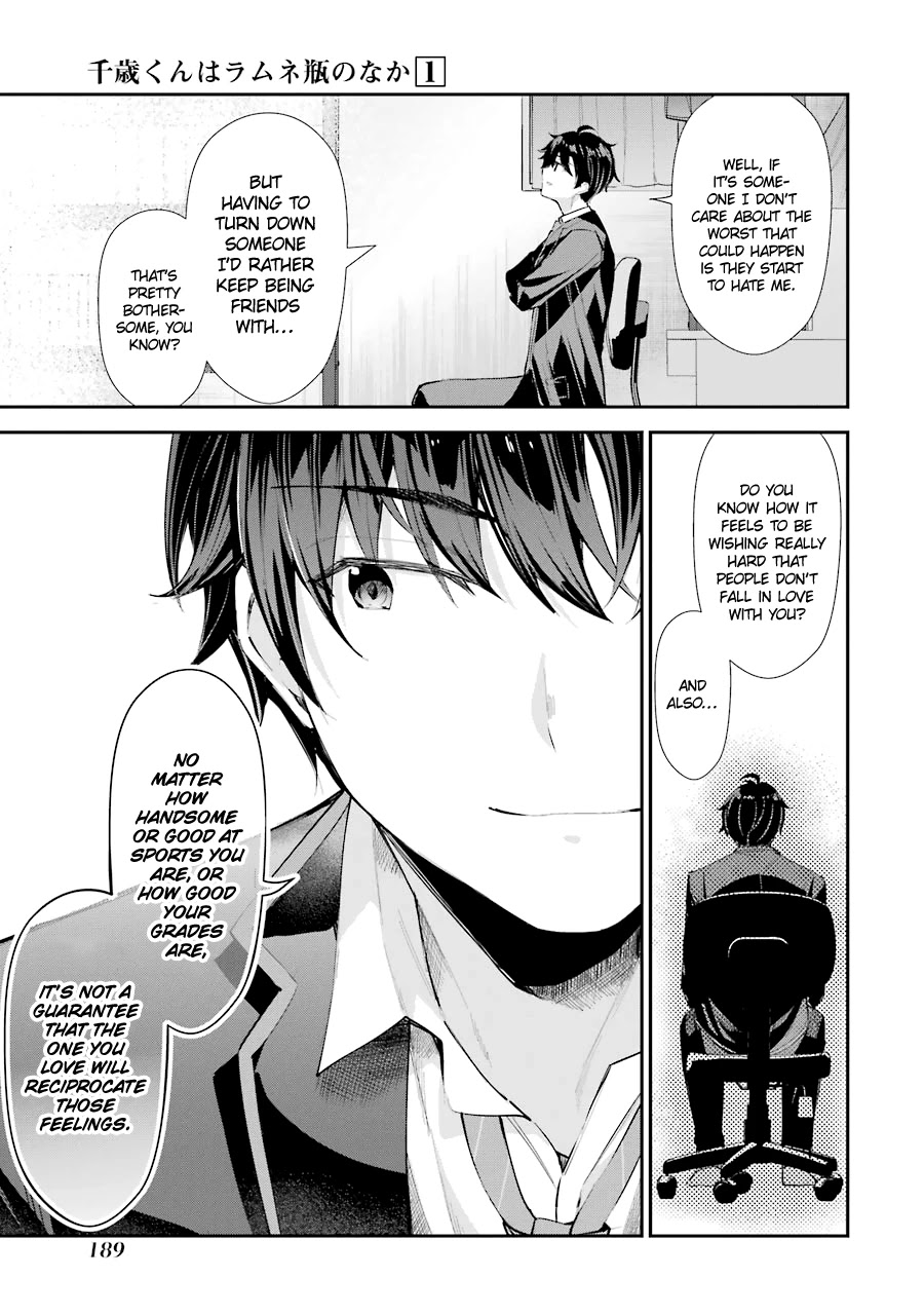 Chitose-kun is Inside a Ramune Bottle Chapter 4 page 47 - Chapter 4: Mutual Understanding
