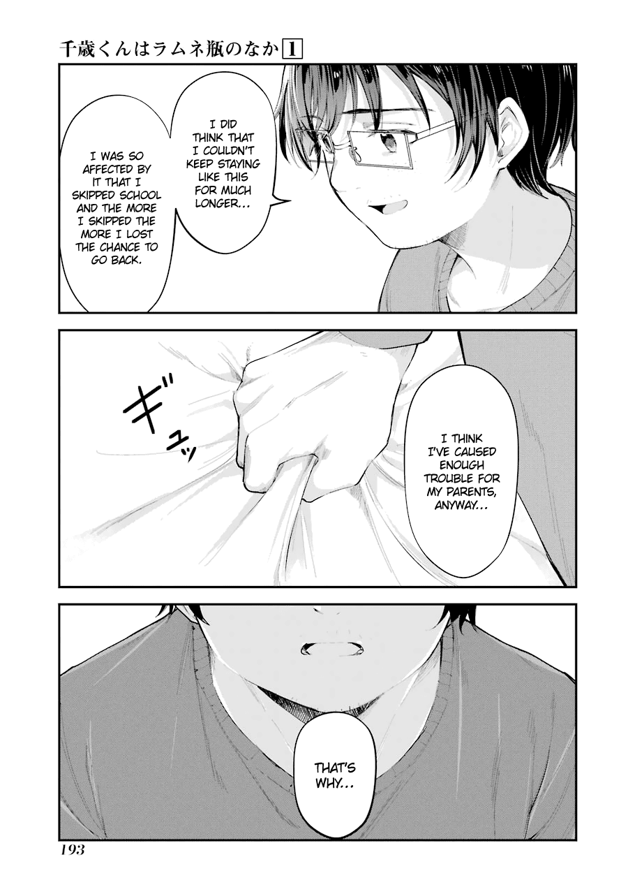 Chitose-kun is Inside a Ramune Bottle Chapter 4 page 51 - Chapter 4: Mutual Understanding