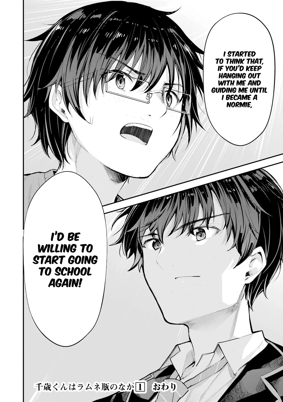 Chitose-kun is Inside a Ramune Bottle Chapter 4 page 52 - Chapter 4: Mutual Understanding