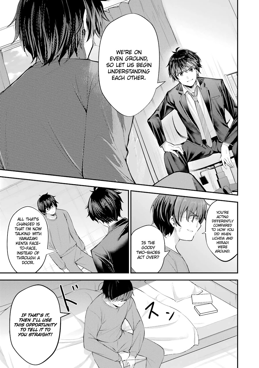 Chitose-kun is Inside a Ramune Bottle Chapter 4 page 9 - Chapter 4: Mutual Understanding