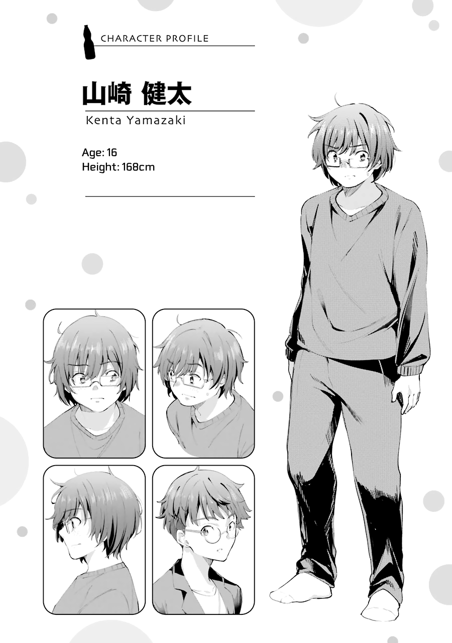 Chitose-kun is Inside a Ramune Bottle Chapter 5 page 44 - Chapter 5
