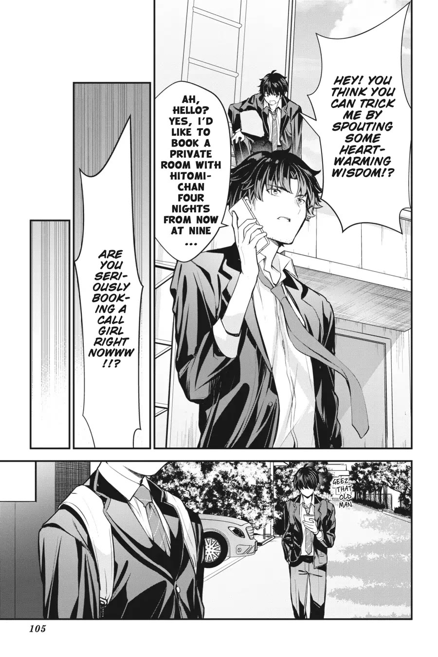 Chitose-kun is Inside a Ramune Bottle Chapter 7 page 22 - Chapter 7