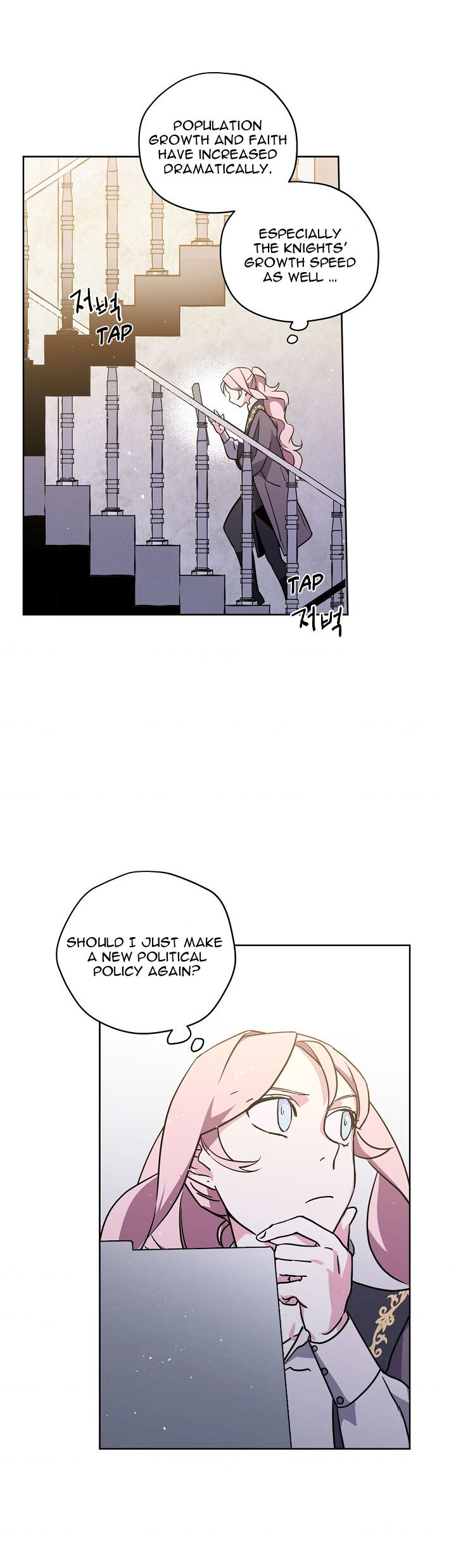 Chitra Chapter 70 page 4 - Chapter 70
