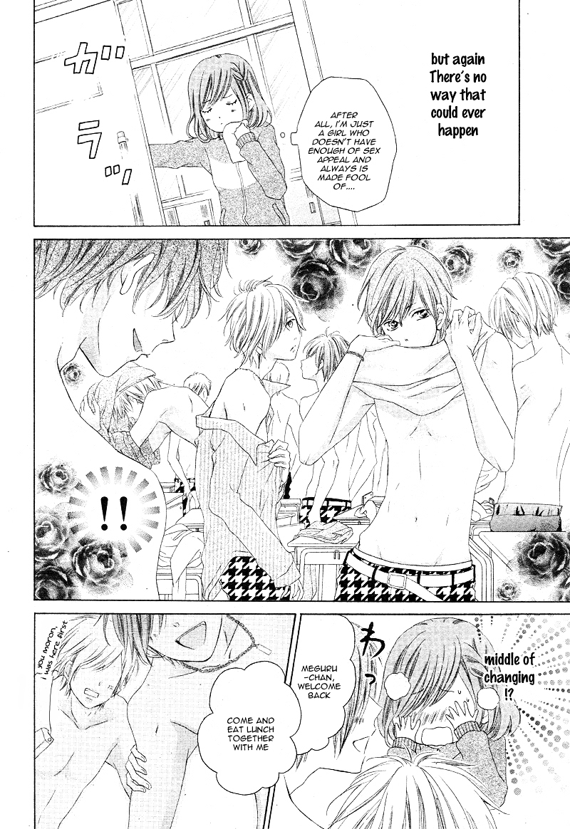 Chiyahoya Shite yo! Chapter 0 page 14 - Chapter ibi-manga : [Oneshot]