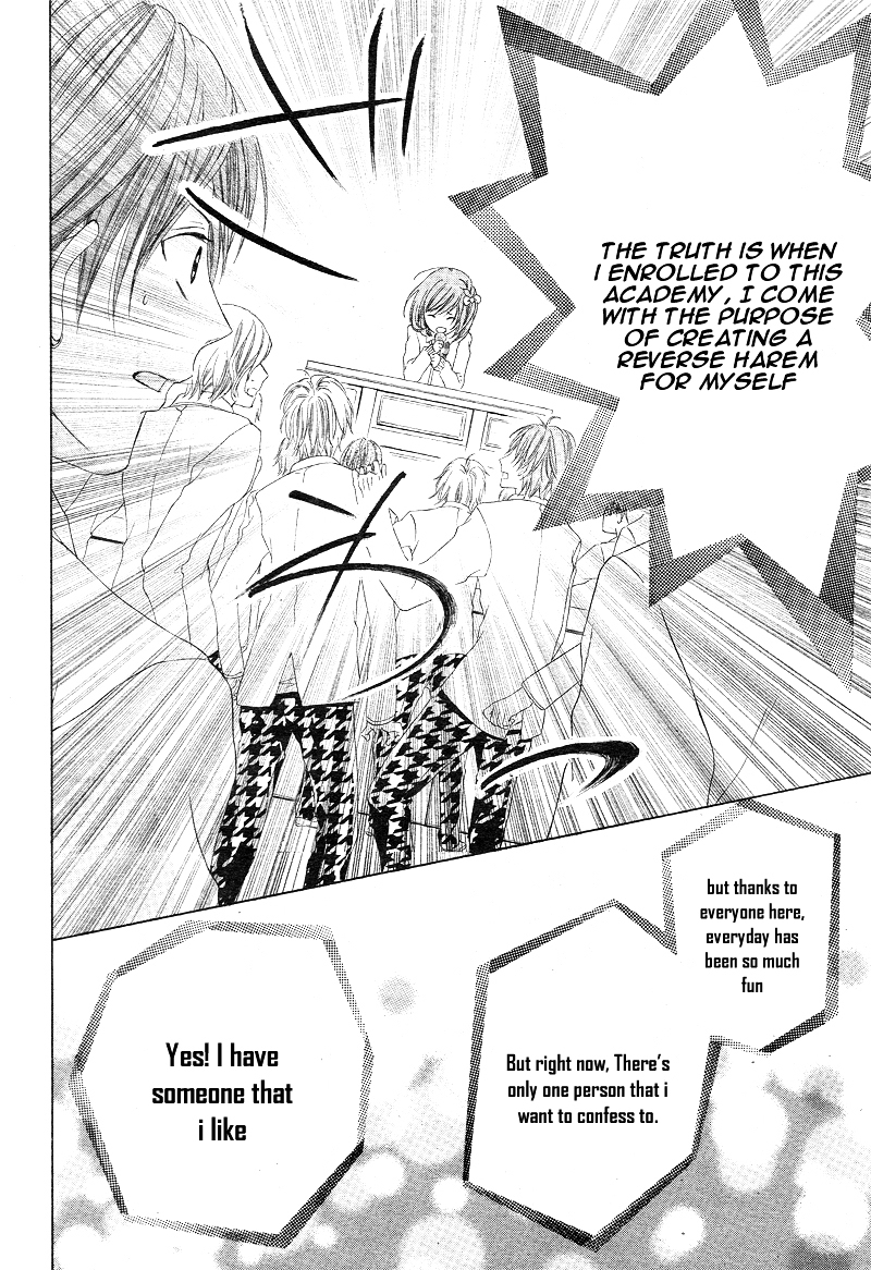 Chiyahoya Shite yo! Chapter 0 page 26 - Chapter ibi-manga : [Oneshot]