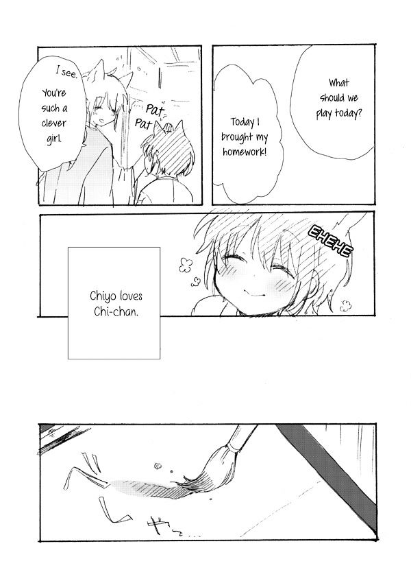 Chiyo-chan no Yomeiri Chapter 0 page 11 - Chapter 0 : Chiyo-chan's Marriage
