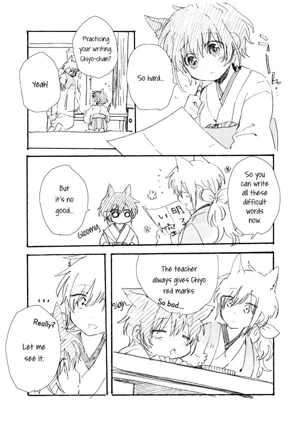 Chiyo-chan no Yomeiri Chapter 0 page 12 - Chapter 0 : Chiyo-chan's Marriage
