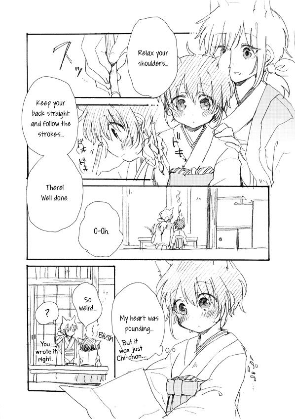 Chiyo-chan no Yomeiri Chapter 0 page 13 - Chapter 0 : Chiyo-chan's Marriage