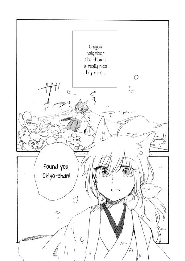 Chiyo-chan no Yomeiri Chapter 0 page 3 - Chapter 0 : Chiyo-chan's Marriage