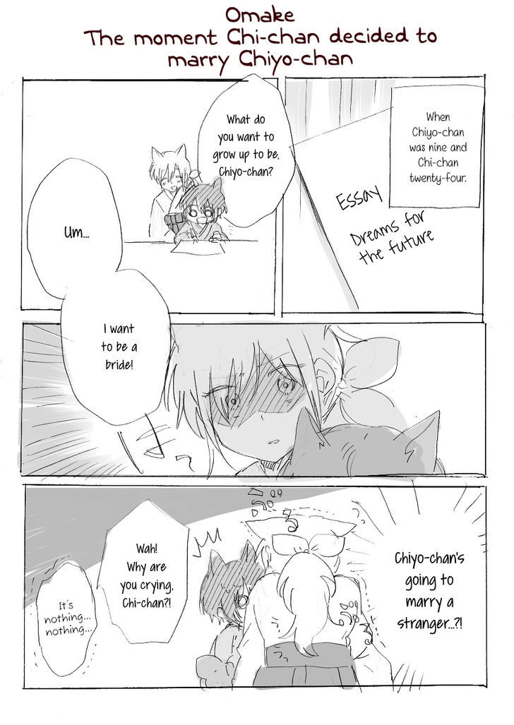 Chiyo-chan no Yomeiri Chapter 0 page 37 - Chapter 0 : Chiyo-chan's Marriage