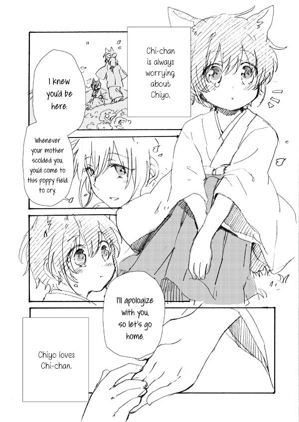 Chiyo-chan no Yomeiri Chapter 0 page 4 - Chapter 0 : Chiyo-chan's Marriage