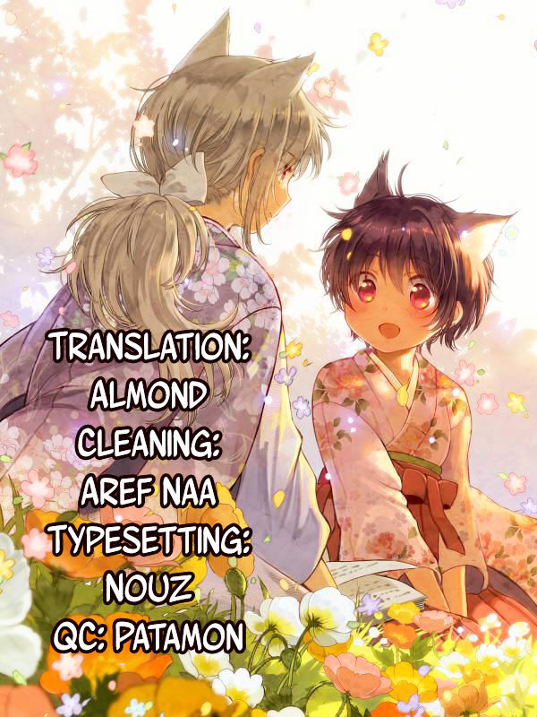 Chiyo-chan no Yomeiri Chapter 0 page 41 - Chapter 0 : Chiyo-chan's Marriage
