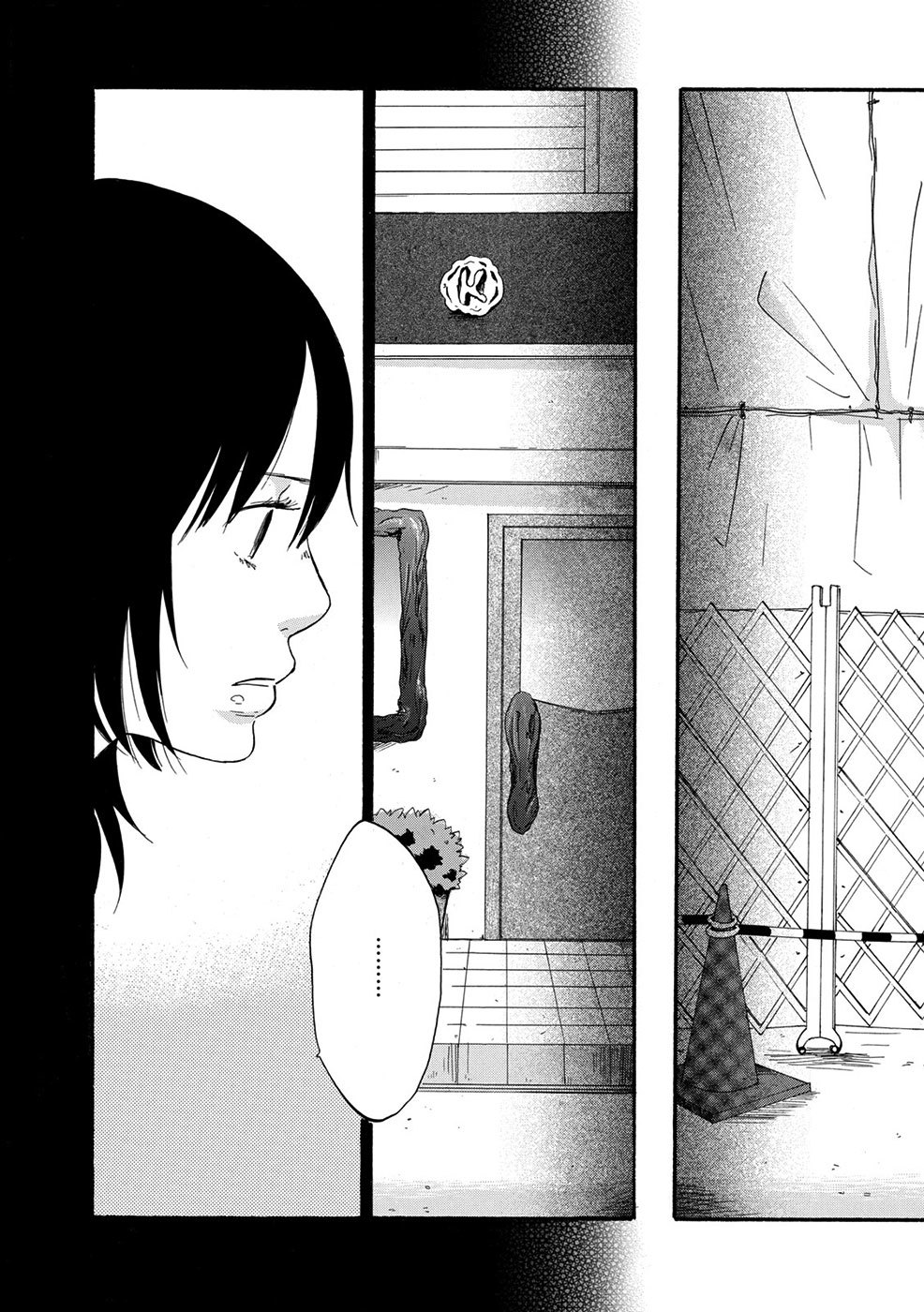 Chiyoko Chocolat Chapter 7 page 5 - Chapter 7