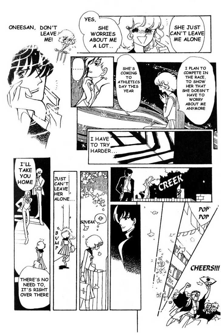 Chizumi and Fujiomi Chapter 1 page 13 - Chapter 1 : Autumn Wind