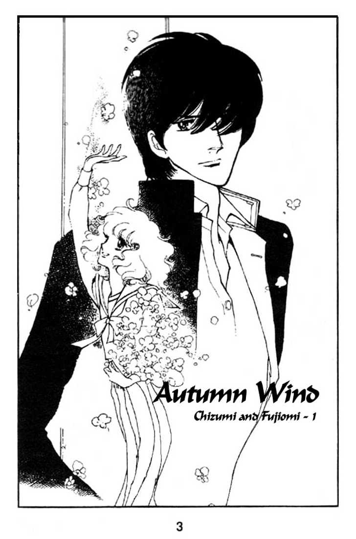 Chizumi and Fujiomi Chapter 1 page 3 - Chapter 1 : Autumn Wind