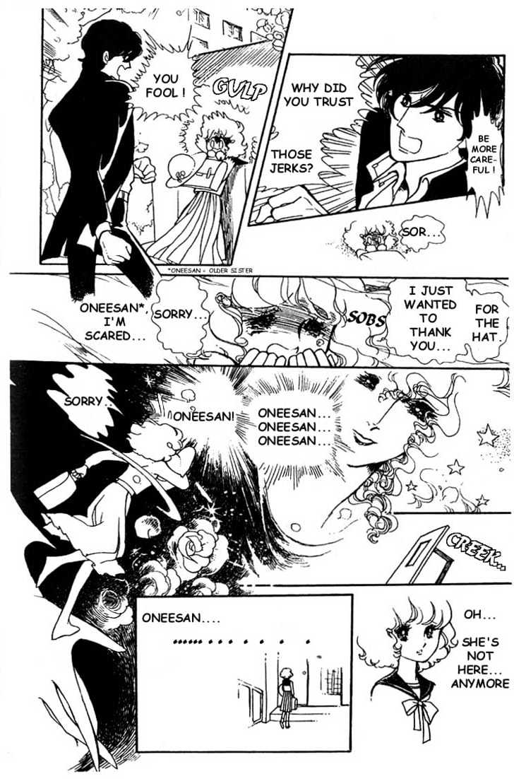 Chizumi and Fujiomi Chapter 1 page 7 - Chapter 1 : Autumn Wind