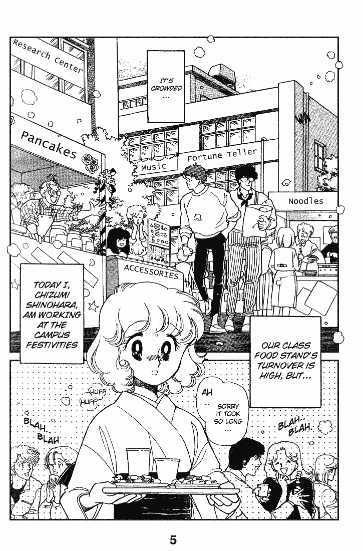 Chizumi and Fujiomi Chapter 10 page 2 - Chapter 10 : Gin Iro Ehon (1)