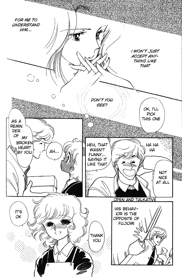 Chizumi and Fujiomi Chapter 12 page 17 - Chapter 12 : Gin Iro Ehon (3)