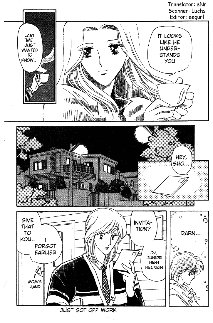 Chizumi and Fujiomi Chapter 12 page 2 - Chapter 12 : Gin Iro Ehon (3)