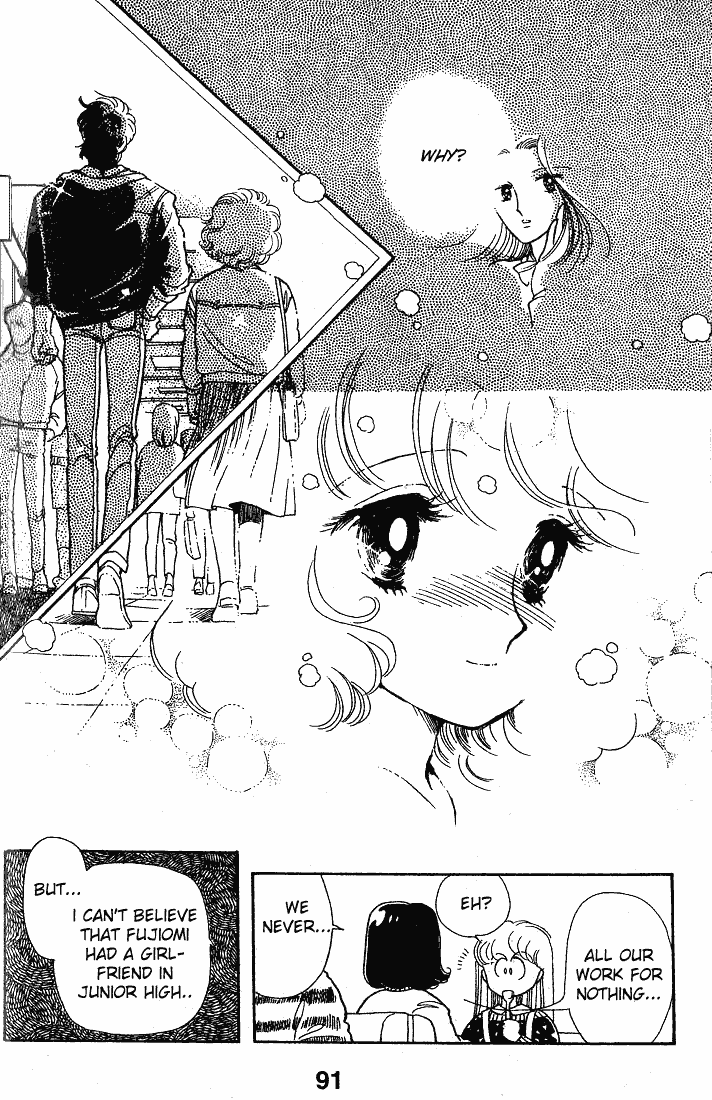 Chizumi and Fujiomi Chapter 12 page 23 - Chapter 12 : Gin Iro Ehon (3)