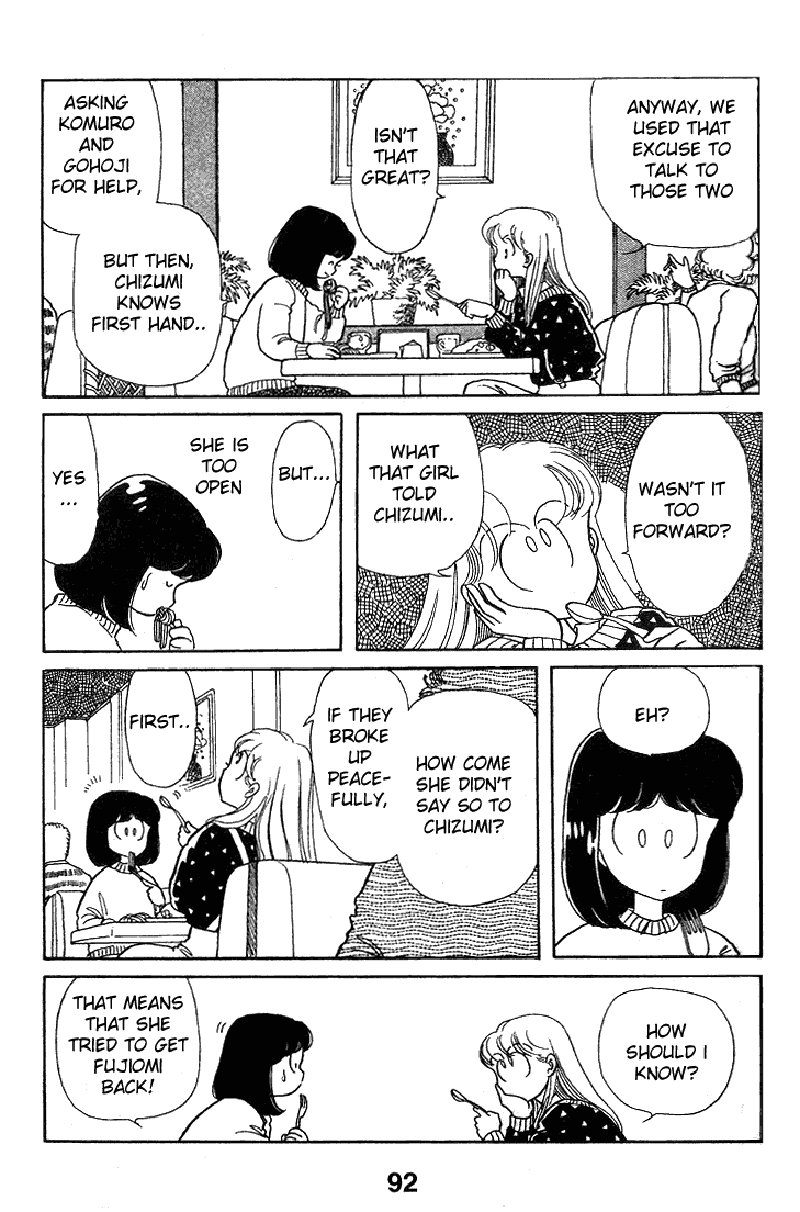 Chizumi and Fujiomi Chapter 12 page 24 - Chapter 12 : Gin Iro Ehon (3)