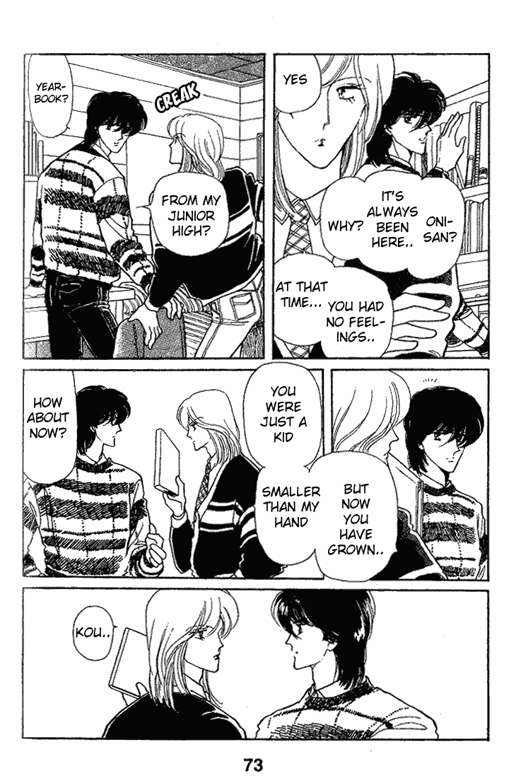 Chizumi and Fujiomi Chapter 12 page 5 - Chapter 12 : Gin Iro Ehon (3)