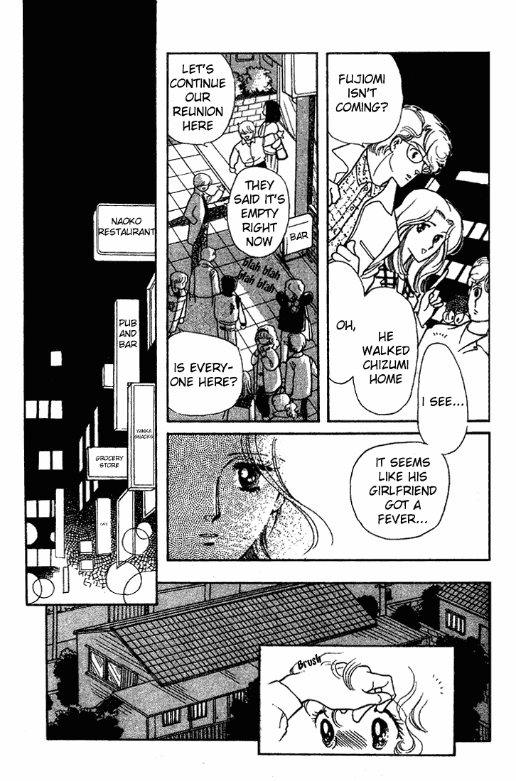 Chizumi and Fujiomi Chapter 13 page 37 - Chapter 13 : Gin Iro Ehon (4)