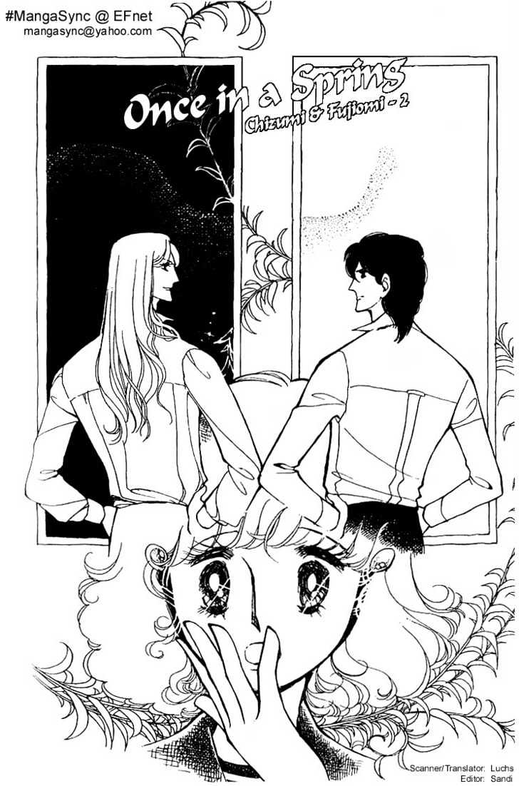 Chizumi and Fujiomi Chapter 2 page 1 - Chapter 2 : Once in a Spring