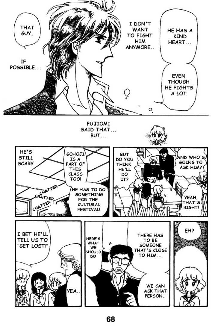 Chizumi and Fujiomi Chapter 3 page 26 - Chapter 3 : Triangle Trouble