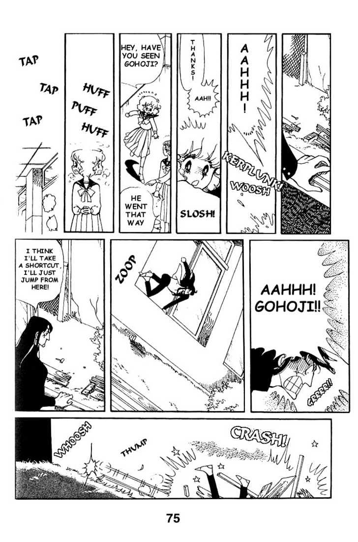 Chizumi and Fujiomi Chapter 3 page 33 - Chapter 3 : Triangle Trouble