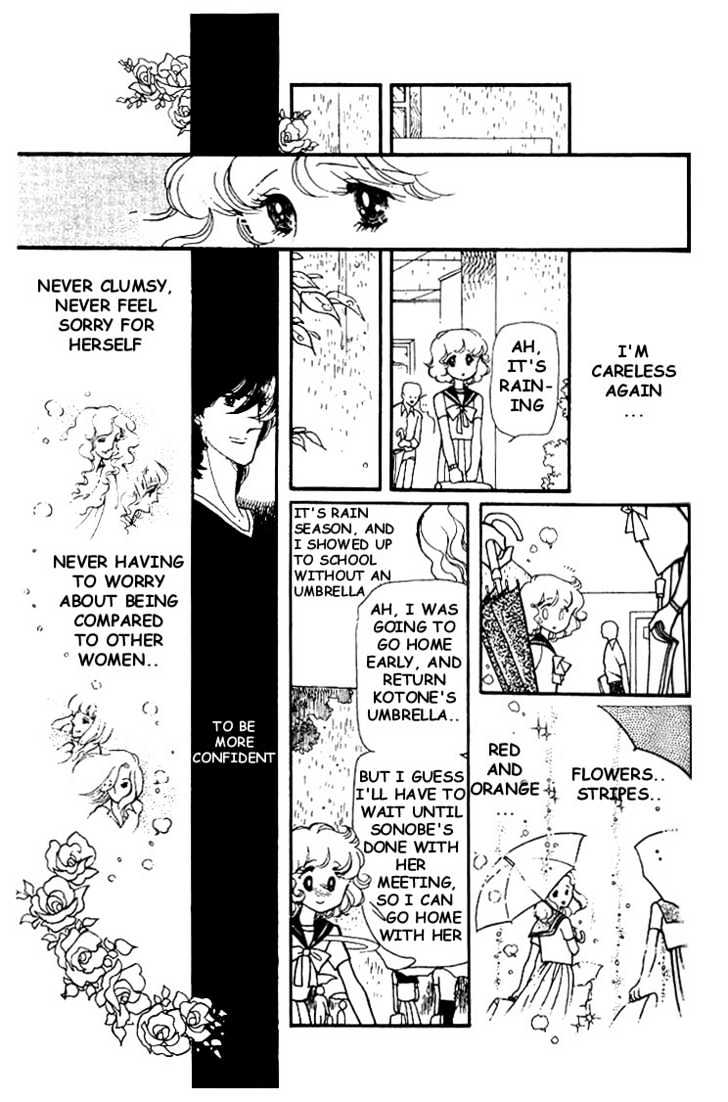 Chizumi and Fujiomi Chapter 5 page 22 - Chapter 5 : Umbrella Memento