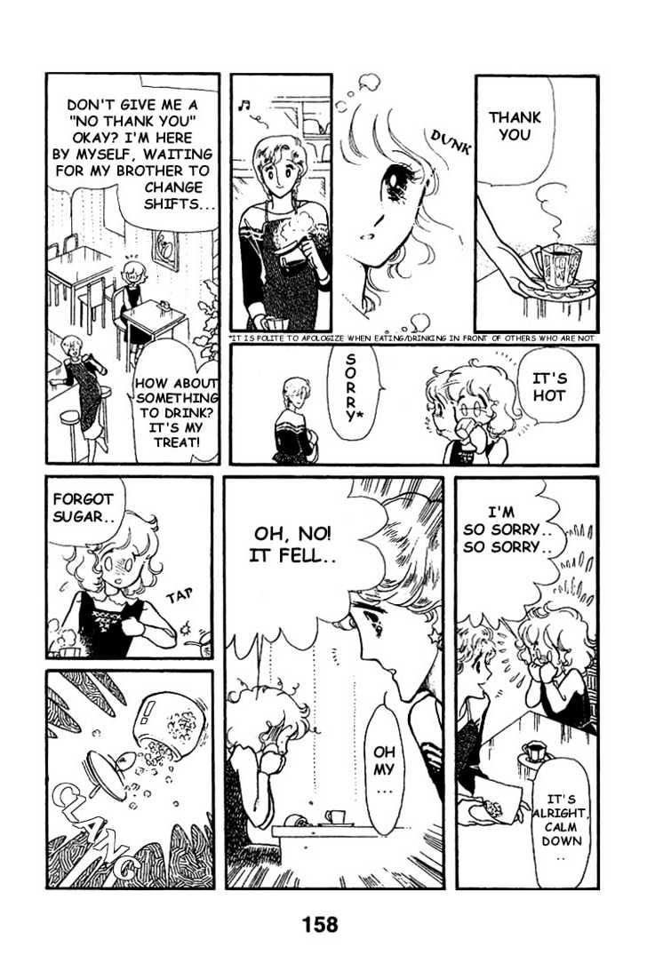 Chizumi and Fujiomi Chapter 5 page 24 - Chapter 5 : Umbrella Memento