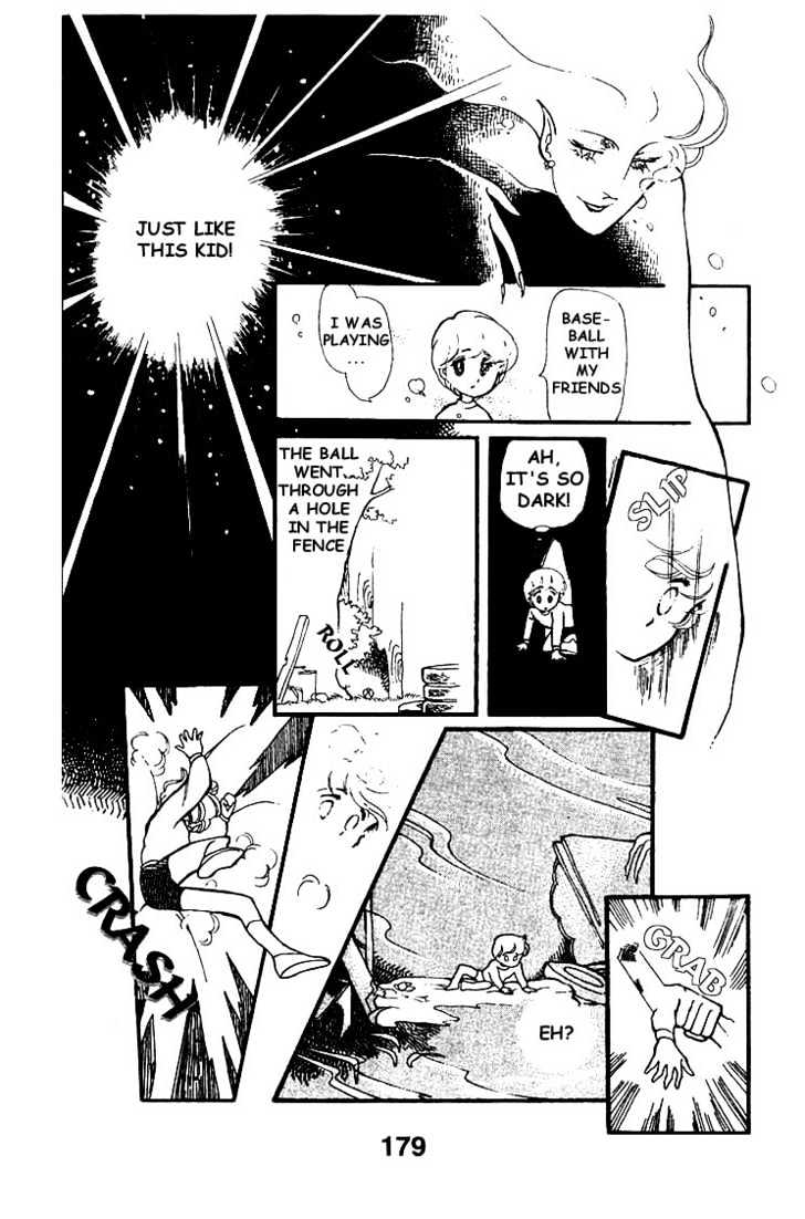 Chizumi and Fujiomi Chapter 6 page 15 - Chapter 6 : April Magic
