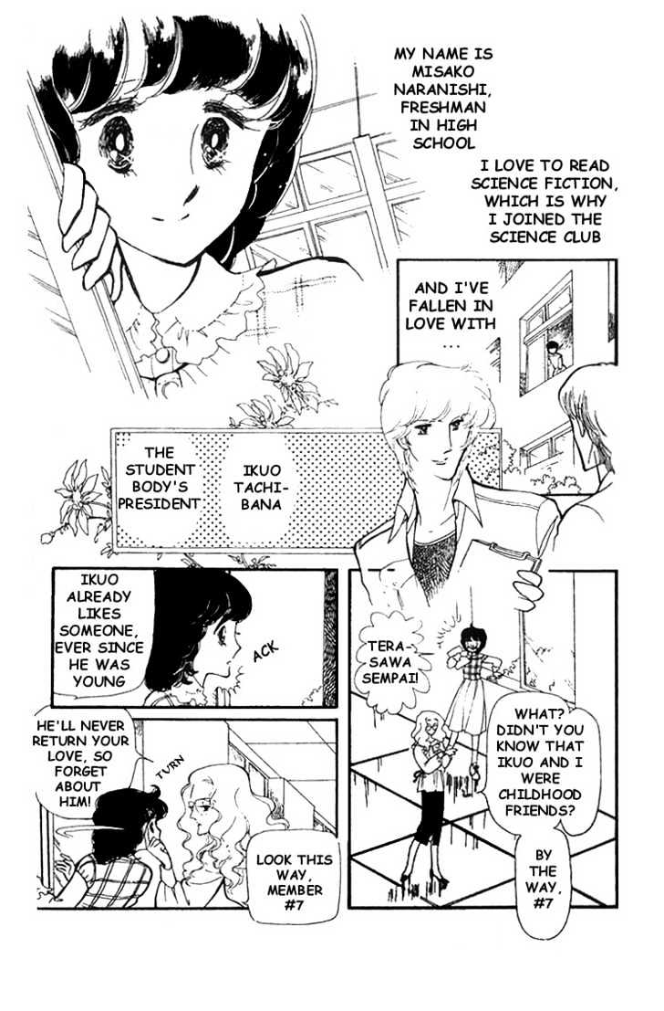 Chizumi and Fujiomi Chapter 6 page 2 - Chapter 6 : April Magic